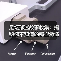 足坛球迷故事收集：揭秘你不知道的那些激情瞬间（图1）